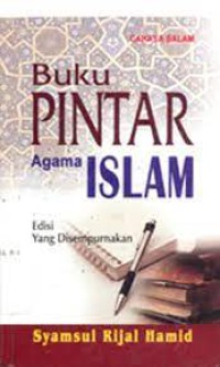 Image of buku pintar agama islam